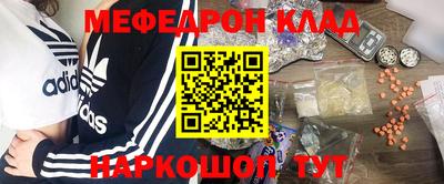 кокаин VHQ Железногорск
