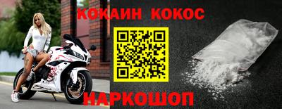 экстази Железноводск