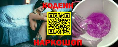 кокаин VHQ Железногорск