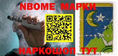 кокаин VHQ Железногорск