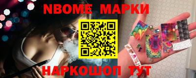 кокаин VHQ Железногорск