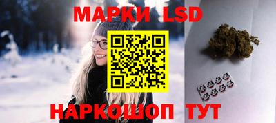 кокаин VHQ Железногорск