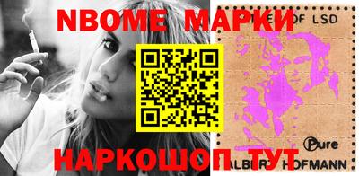 кокаин VHQ Железногорск