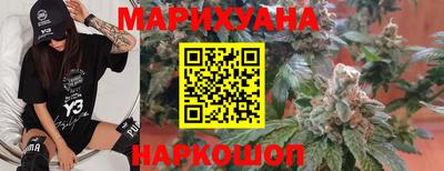кокаин VHQ Железногорск