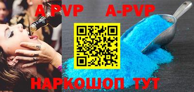 кокаин VHQ Железногорск