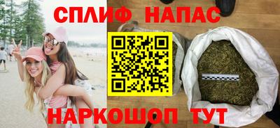 кокаин VHQ Железногорск