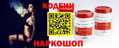 экстази Железноводск