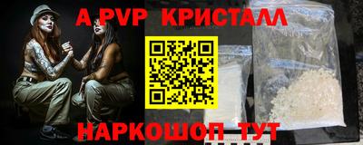 ПСИЛОЦИБИНОВЫЕ ГРИБЫ Ефремов