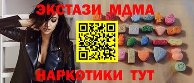 гидра Троицк