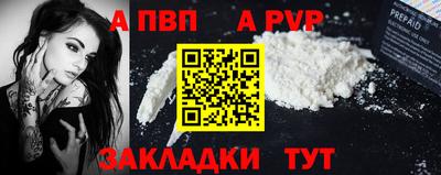 кокаин VHQ Железногорск