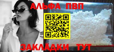 кокаин VHQ Железногорск