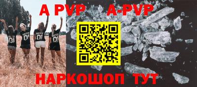 экстази Железноводск
