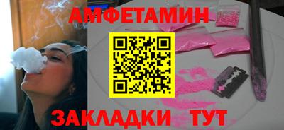 экстази Железноводск