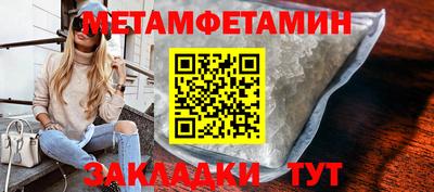 кокаин VHQ Железногорск
