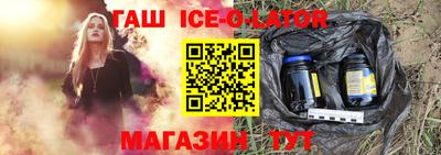 кокаин VHQ Железногорск