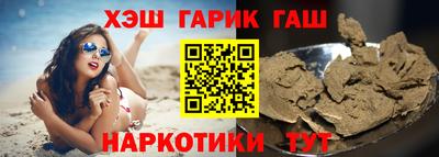 экстази Железноводск