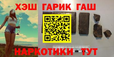 кокаин VHQ Железногорск