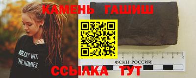 экстази Железноводск