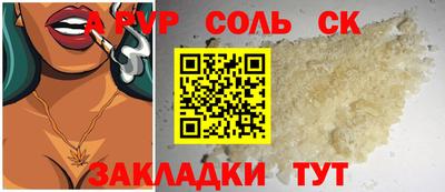 ПСИЛОЦИБИНОВЫЕ ГРИБЫ Ефремов
