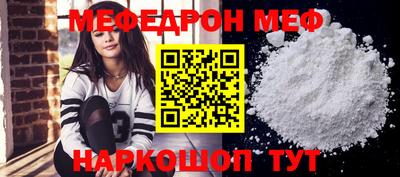 экстази Железноводск