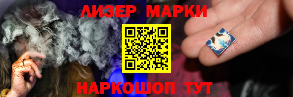 гидра ССЫЛКА  Лсд 25 экстази кислота  Вход с VPN  LSD-25 экстази кислота  Боровичи 