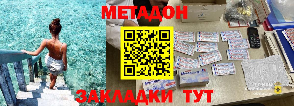 Боровичи  omg сайт  Вход с VPN  МЕТАДОН мёд  МЕТАДОН мёд 