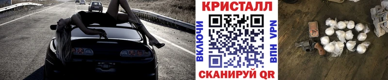 МЕТАМФЕТАМИН мет  Боровичи 