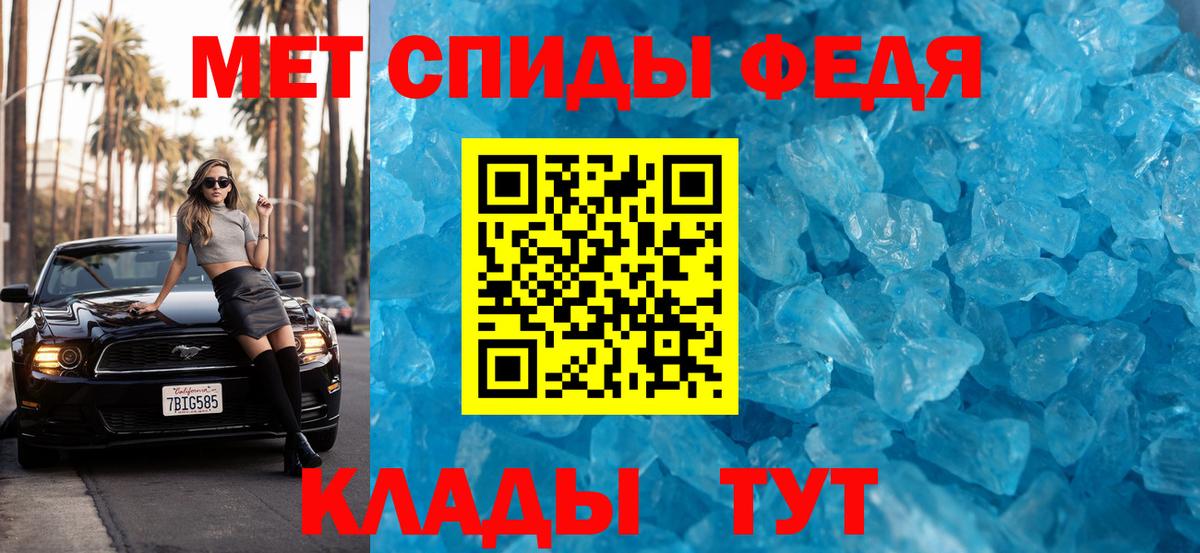 Метамфетамин витя Боровичи