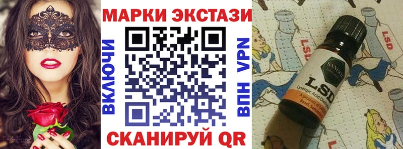 Марки NBOMe 1500мкг Боровичи