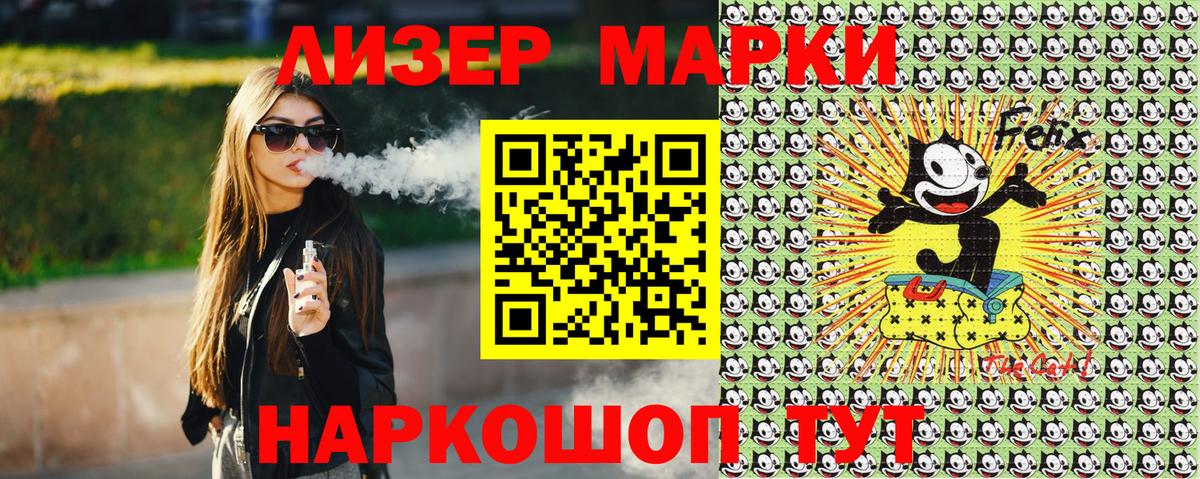 Марки N-bome 1,8мг  Вход с VPN  Боровичи  Марки NBOMe  Марки N-bome 1,8мг 