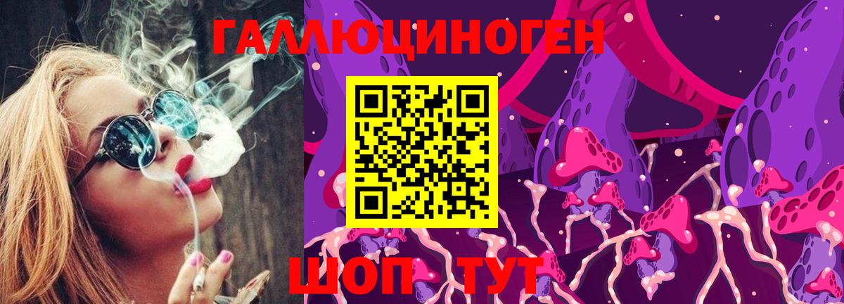 Псилоцибиновые грибы мухоморы Боровичи