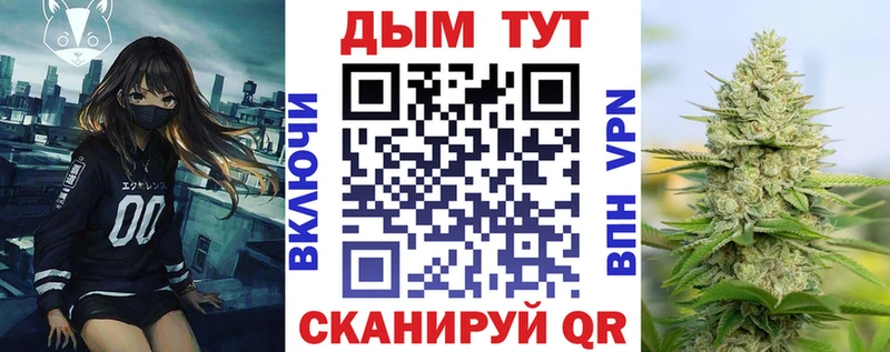 Бошки марихуана Bruce Banner  сайты даркнета наркотические препараты  Боровичи  цена  